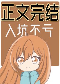 渣了前女友後我穿書回來了