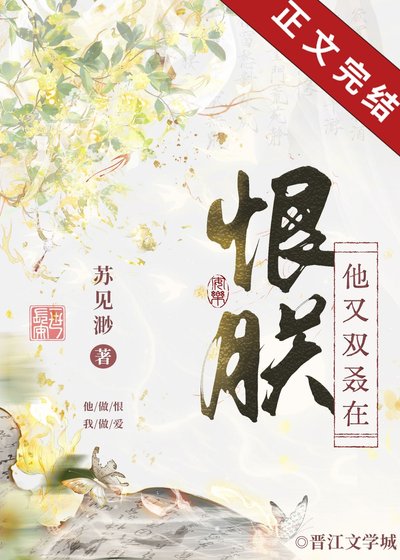 他又雙叒在恨朕了